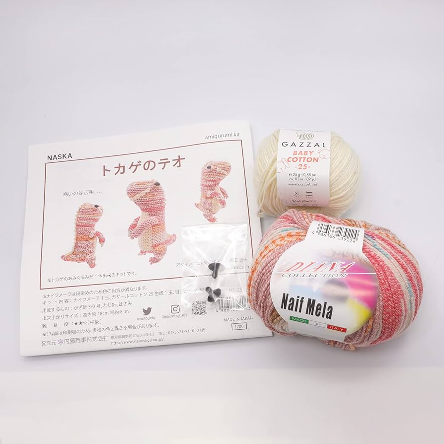 ※専用ページ※トカゲのあみぐるみ カナヘビの編み方【かぎ針】（字幕）手のひらサイズのカナヘビ